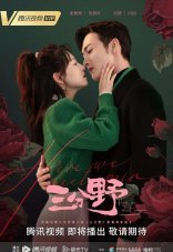 Здесь мы встречаемся вновь 1 сезон