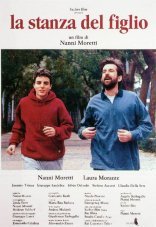 Комната сына