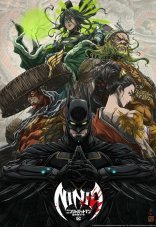 Бэтмен-ниндзя против лиги якудза 