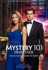 Тайна 101: Убийственное заявление