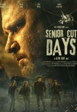 Сокращение стариков