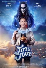 Джин и Джун