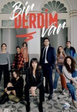 У меня проблема 1 сезон