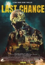 Последний шанс