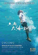 До скорой встречи