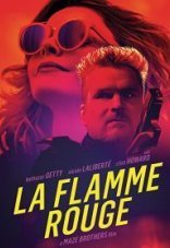 Крути педали 