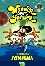 С приветом по планетам 1-2 сезон