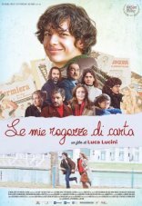 Мои бумажные девушки