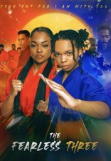 Бесстрашная троица