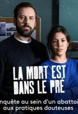 Смерть на лугу