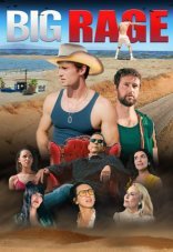 Большая Ярость