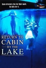 Возвращение к озеру смерти