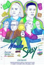 Ванда и Салли