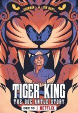 Король тигров: история Дока Энтла 1 сезон