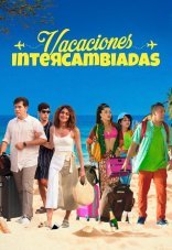 Отпуск по обмену