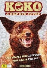 Коко: История Рыжего Пса