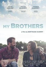 Мои братья