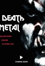 Смертельный метал