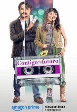 С тобой в будущее