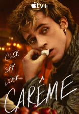 Карем: Повар королей 1 сезон