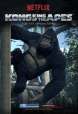 Конг — король обезьян 1-2 сезон
