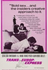 Махинаторы