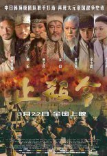 Конец убийствам