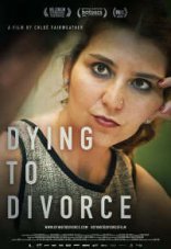 Умереть до развода 