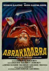 Абракадабра