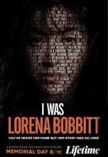 Я была Лореной Боббит