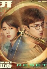 Начало 1 сезон