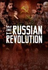 Русская революция