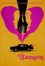 Сэмсон