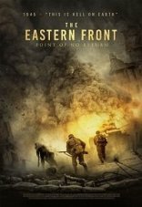 Восточный фронт: Точка невозврата