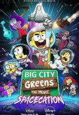 Семейка Грин В Городе: Космический отпуск 