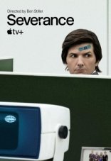 Разделение 1-2 сезон