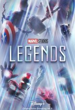 Студия Marvel: Легенды 1-2 сезон