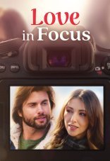 Любовь в фокусе