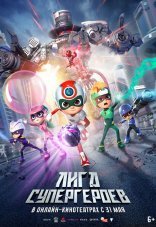 Счастливые герои 3 
