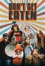 Не дай себя сожрать