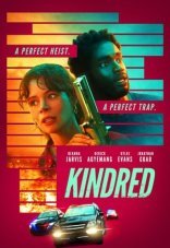 Кровные узы