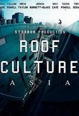 Руф Культура Азия