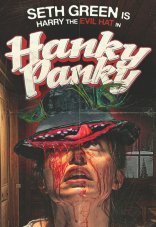 Хэнки-Пэнки