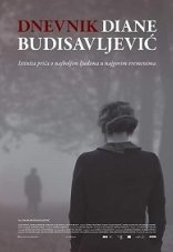 Дневник Дианы Будисавлевич