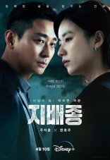 Не содержит кровь 1 сезон