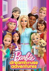 Барби 1-5 сезон
