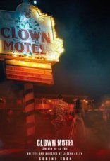 Мотель клоунов 2: Смерть разлучит нас 