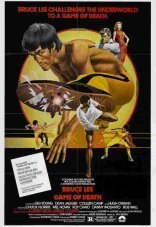 Игра смерти