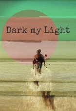 Затмение света