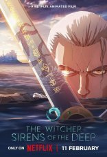 Ведьмак: Зов морской бездны 